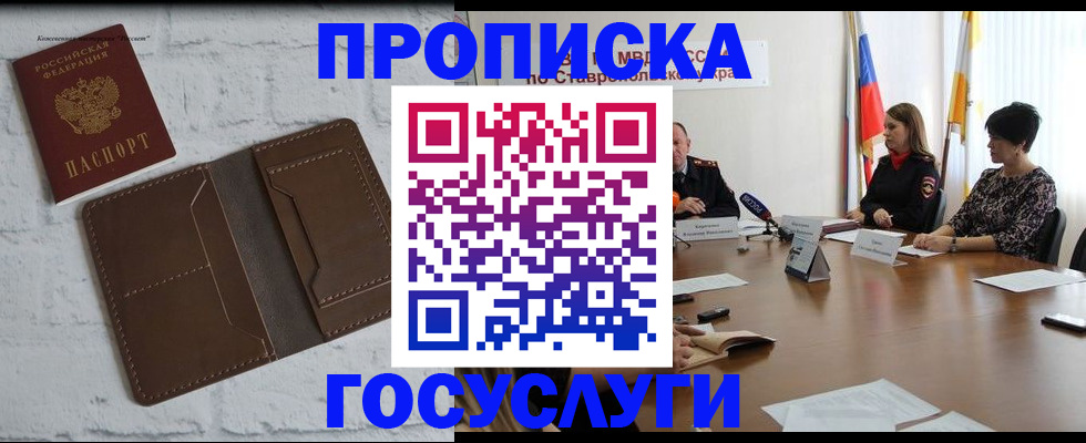 регистрация для школы в Саках