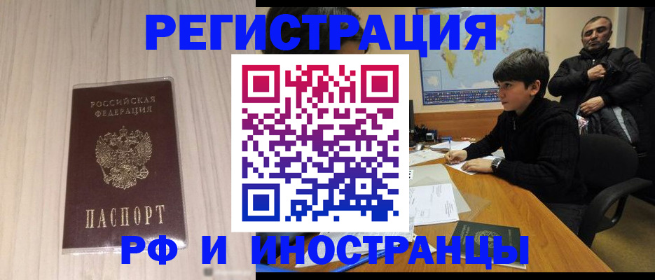 пропишу в квартире в Саках